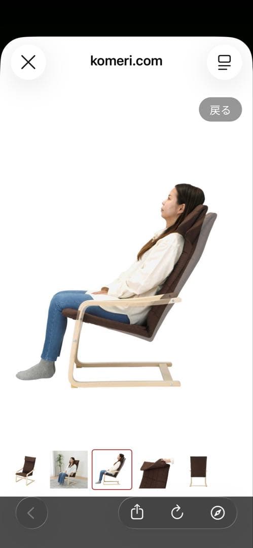 リラックスチェアー スリム BR ブラウン 椅子 家具