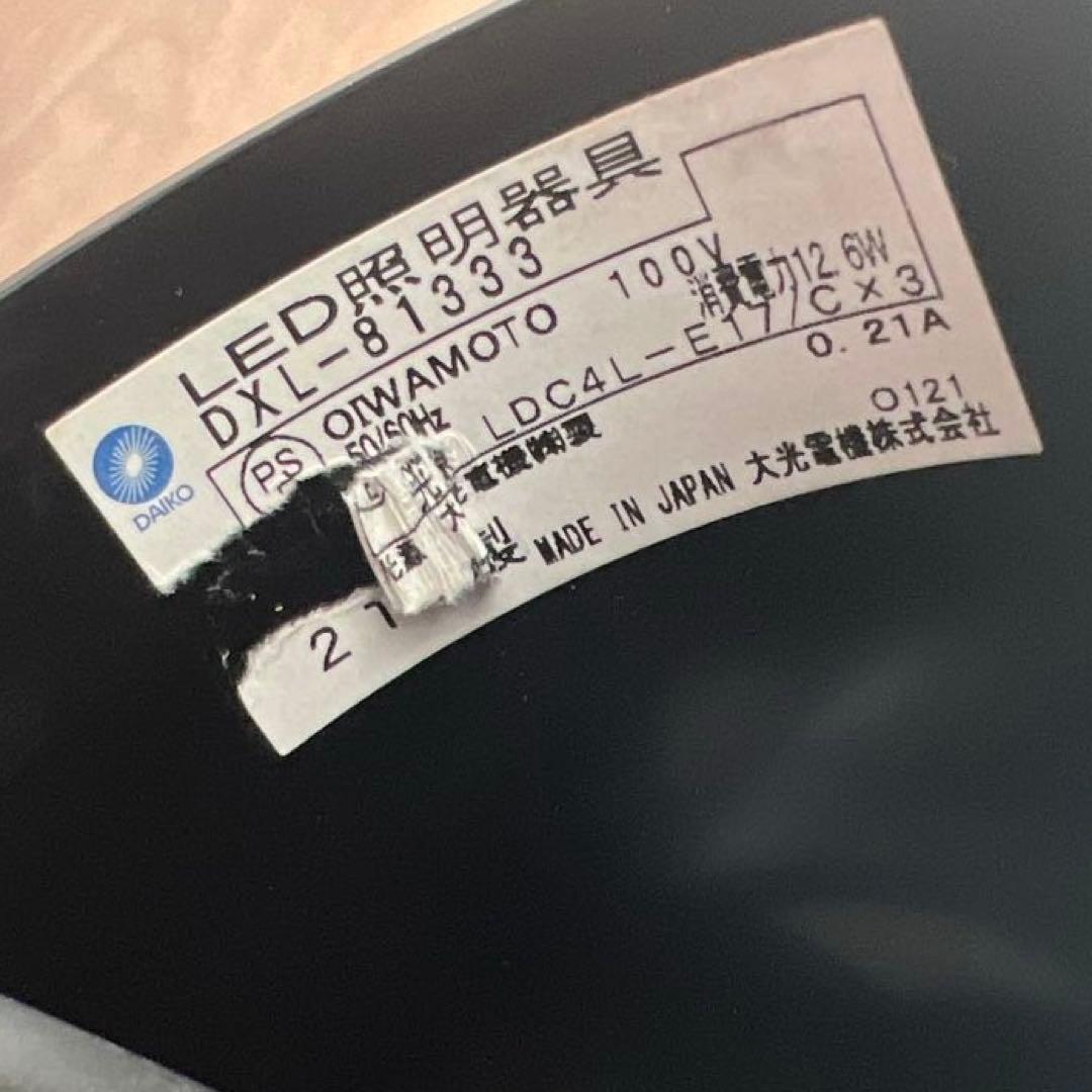 LED照明器具・MADE IN JAPAN・大光電機株式会社・シャンデリア・照明