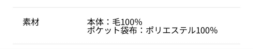 Gready Brilliant ダブルフェイスロングコート