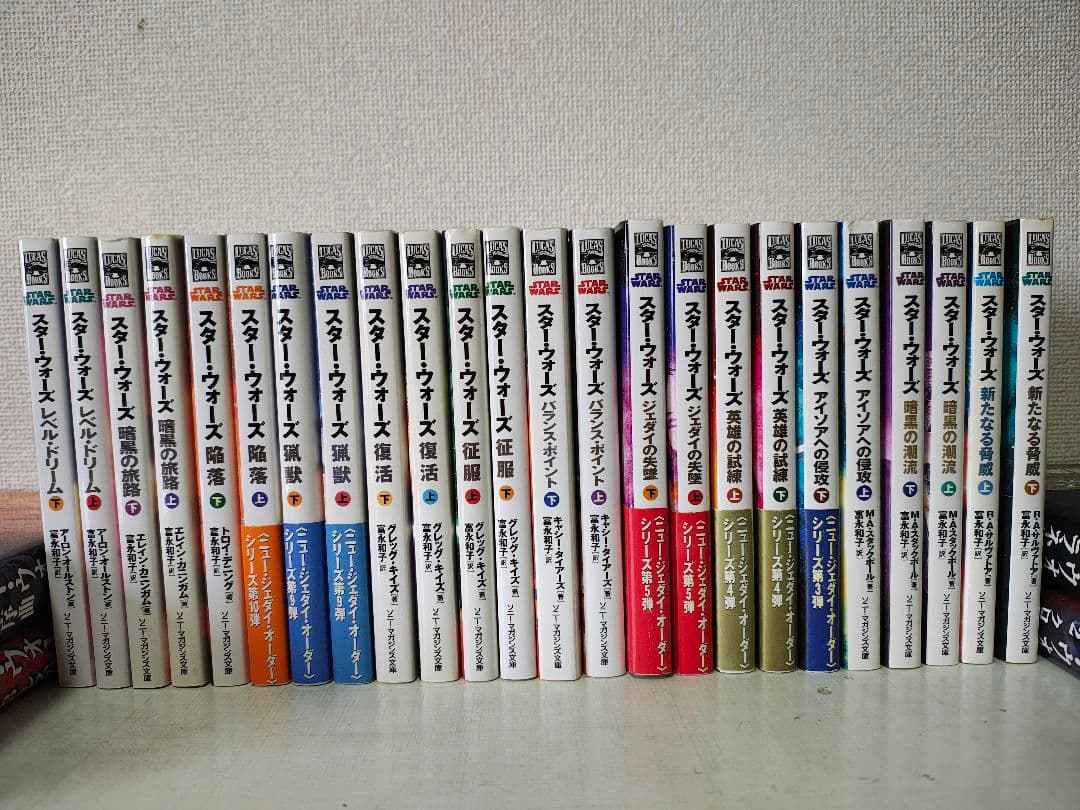 ニュー・ジェダイ・オーダー・シリーズ、ダーク・ネスト3部作　全48冊セット