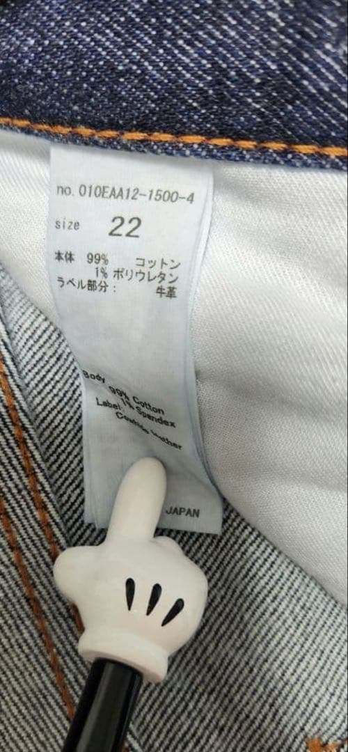 moussy mvs flare 22 ワンウォッシュ