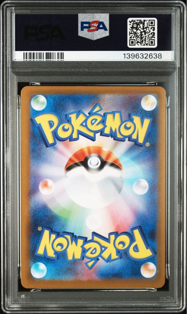 【PSA10 2連番】メガリザードンex X SR インフェルノX