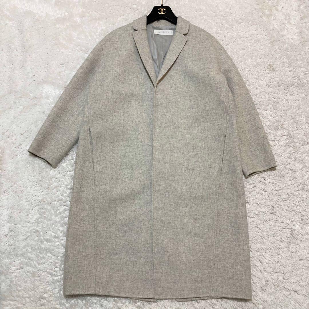 美品♡ ギャルリーヴィー ウール カシミヤ チェスターコート グレー 34