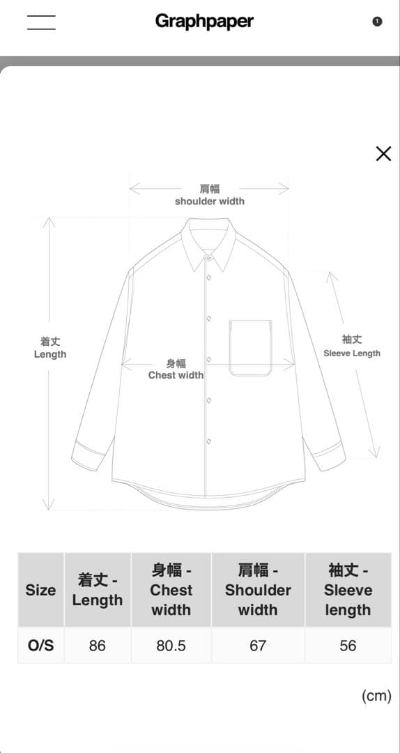 トップス Oxford L/S Oversized B.D Shirt