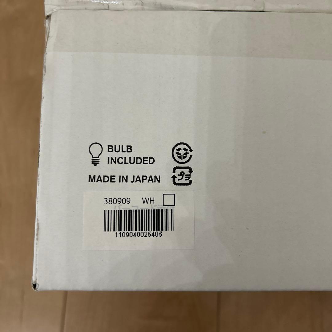 フランフラン　ランプ　照明