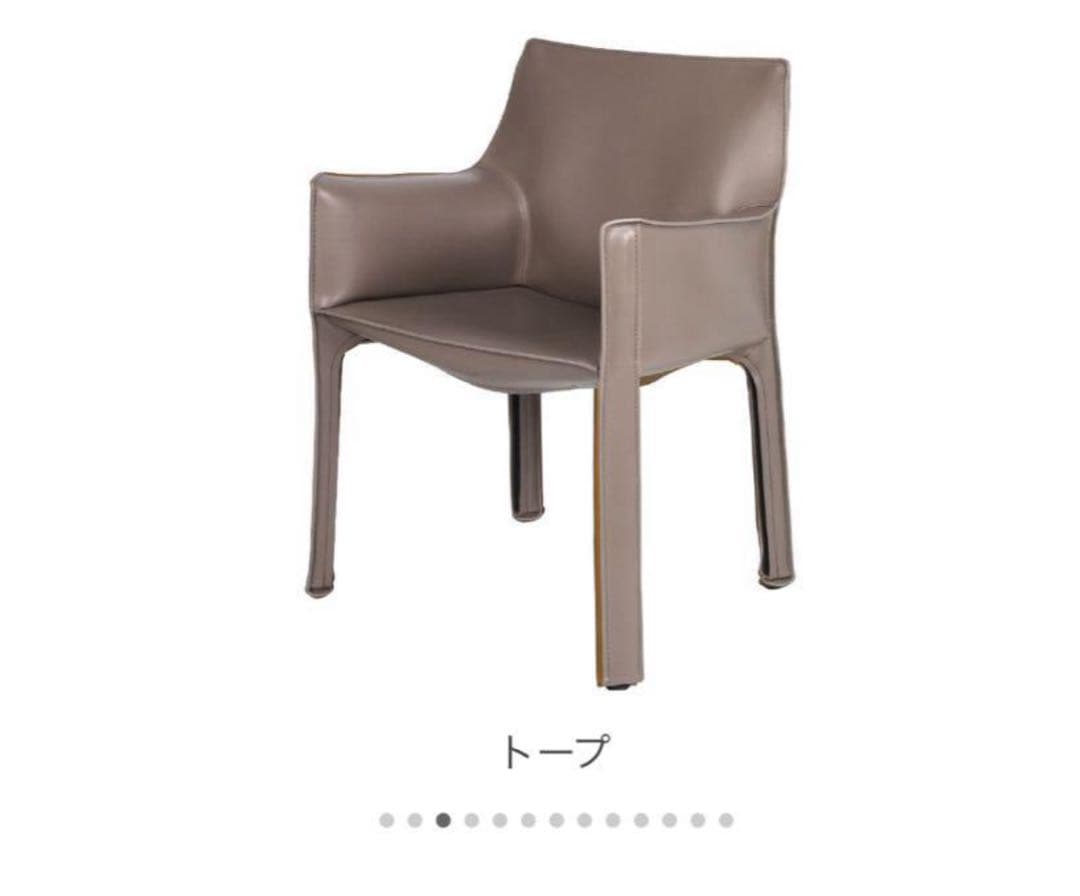【美品】Cassina 413 CAB カッシーナ キャブ アームチェア　1脚