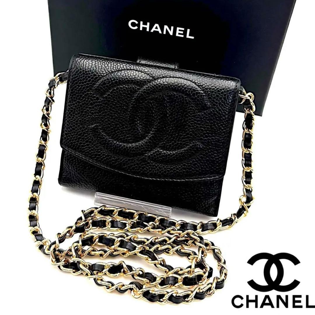 シャネルキャビアスキン ココマーク黒折り財布