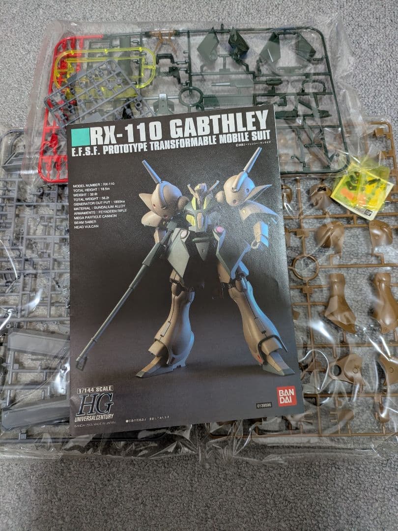 HGUC ガンプラまとめ売り 4点セット