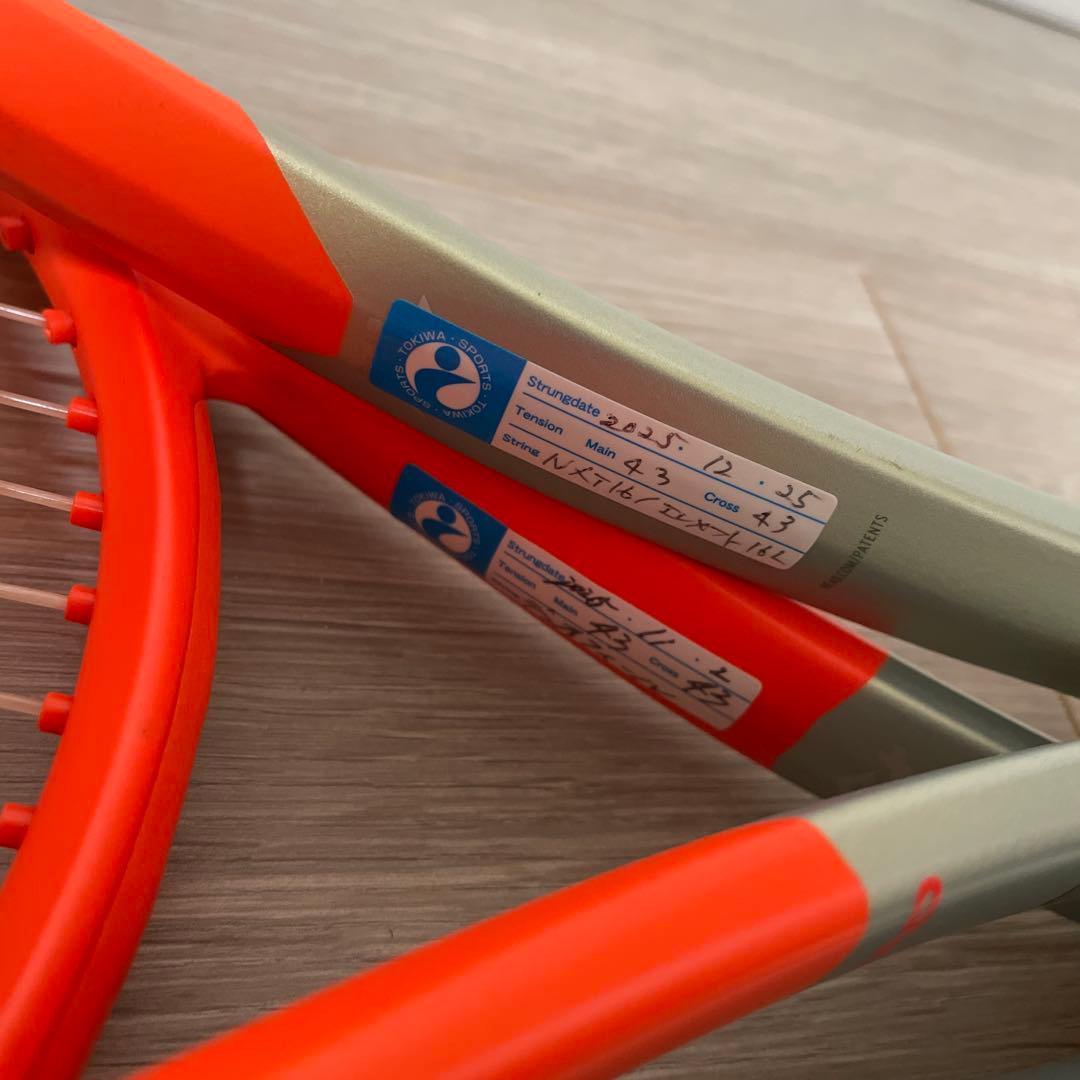 2本セット　Head ラジカル mp 2021 G3