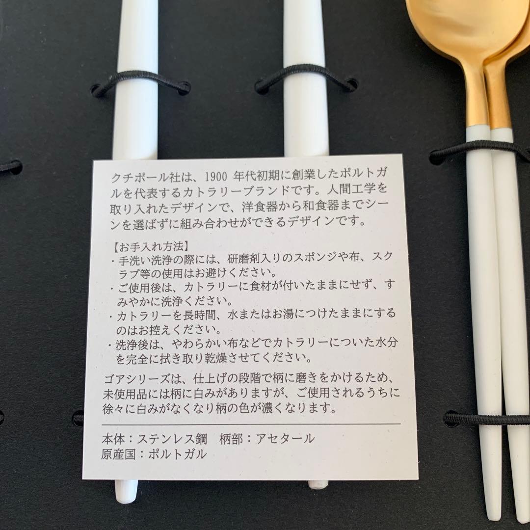 【新品/未使用/正規品】Cutipolクチポール ホワイトゴールド6本セット