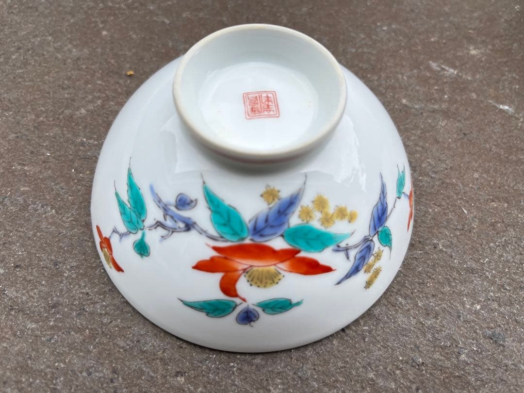 有田焼　肥前赤絵窯元　鷹巣　絵付　お茶碗　鷹峯作　5つセット