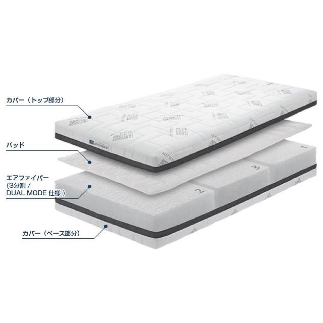 新品未使用　エアウィーヴ　S04シングル　air weave マットレス