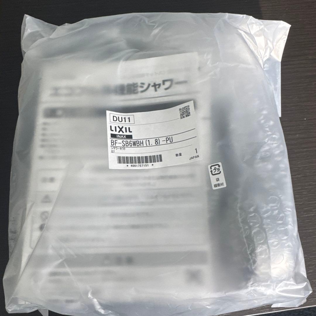 浴室シャワーホースBF-SB6WBH(1.8)-PU LIXIL製