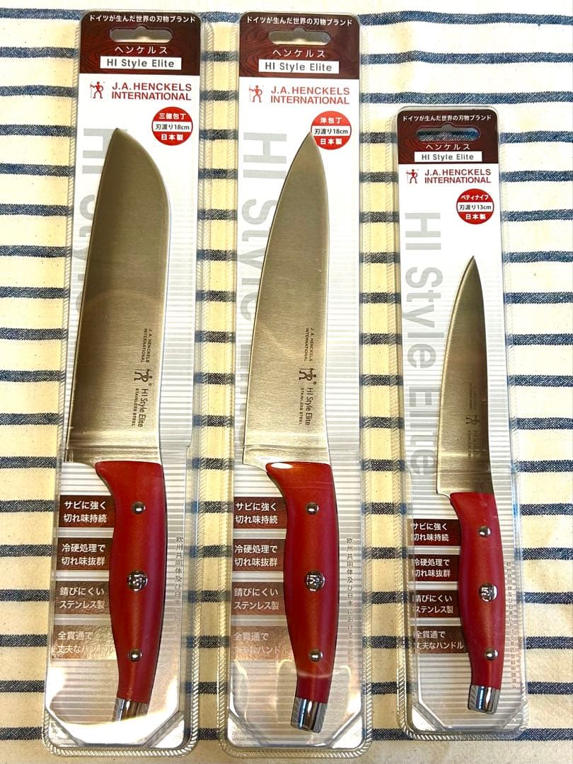 ヘンケルス HI Style Elite 3本セット　三徳包丁刃渡りペティナイフ