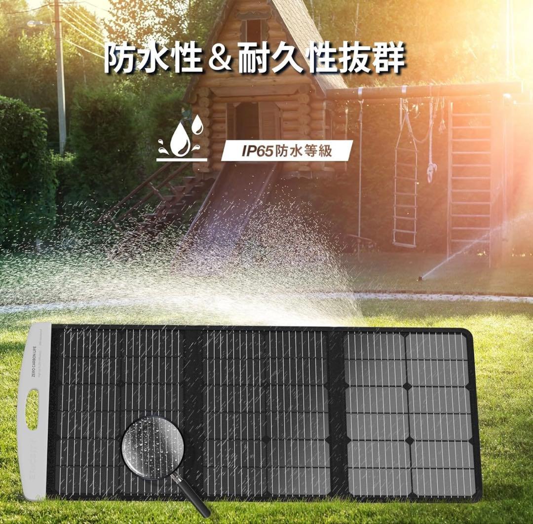 ソーラーパネル100W 折りたたみ式　　　　　　　　　　　　新品未使用未開封品‼️