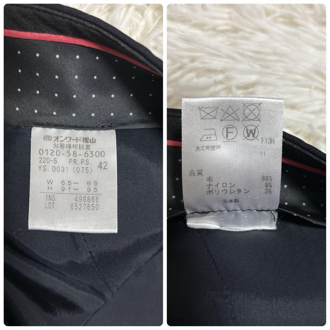 ピーエスポールスミス　セットアップ　3点セット　ネイビー　裏地派手　L　40