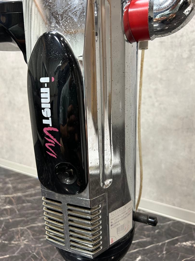 オオヒロ　ヘアスチーマー「i-mist VIVI（アイミストビビ）」