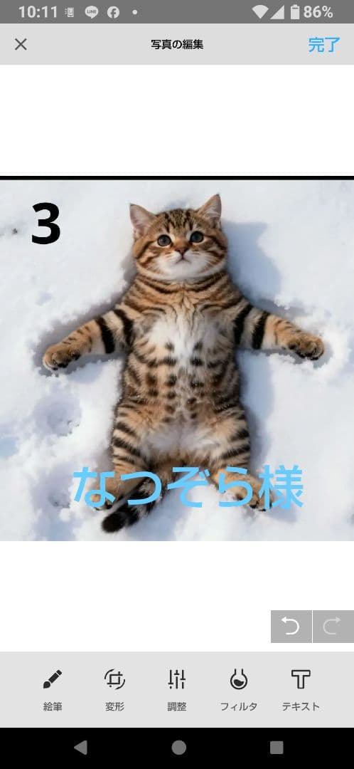 ご確認用　なつぞら様　ハンカチ　ネコちゃん柄