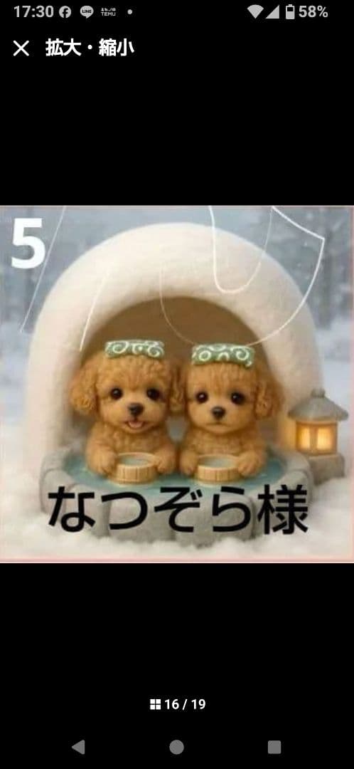 ご確認用　なつぞら様　ハンカチ　ネコちゃん柄