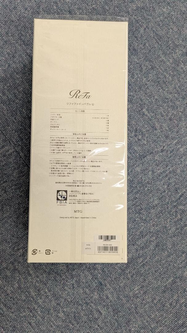 リファファインバブルU ホワイトシャワーヘッド