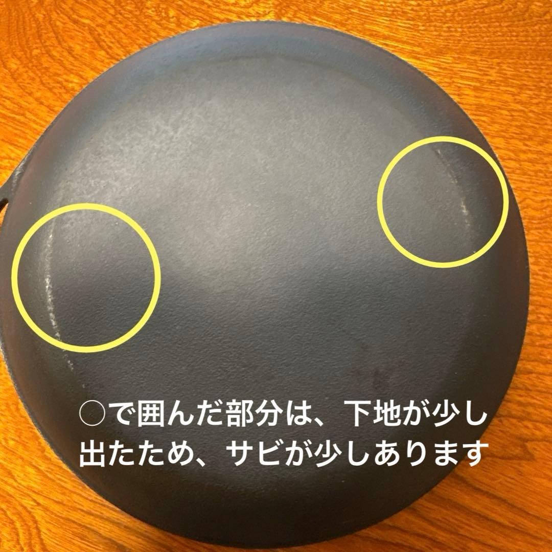 岩鉄鉄器 ダクタイルパン 26cm ガス・IH対応 日本製