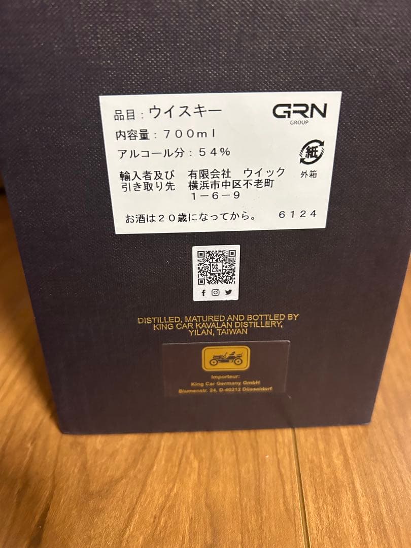 カバランソリストピーテッドウイスキー