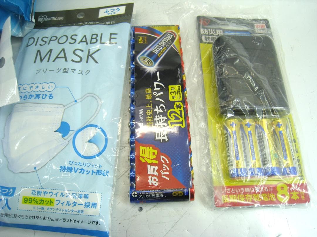 【マークHAMAさん】エアーベッド付31点　非常用持ち出しセット BS1-31㉓