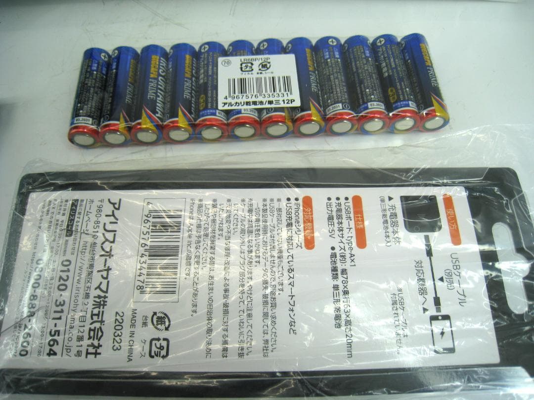 【マークHAMAさん】エアーベッド付31点　非常用持ち出しセット BS1-31㉓