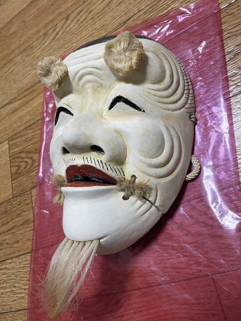 【縁起物】能面 翁 お面