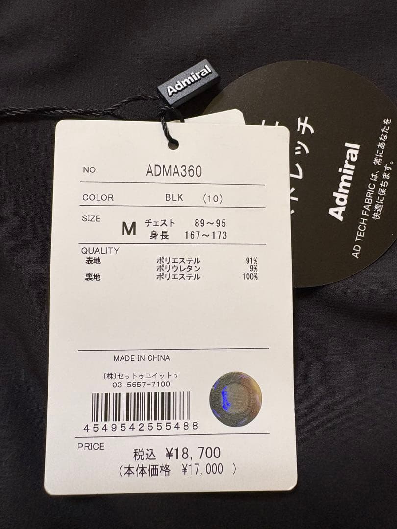 Admiral ADMA360 ゴルフジャケット M ブラック