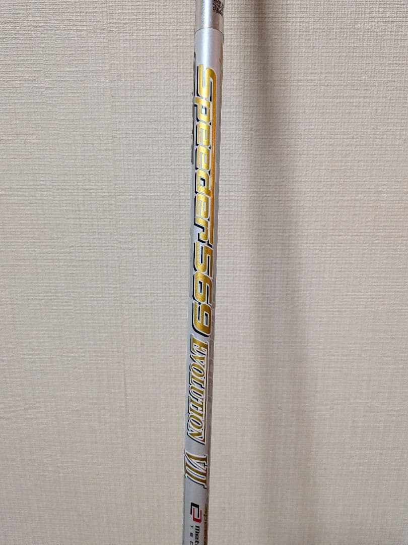 PING G425 MAX フェアウェイウッド 3W