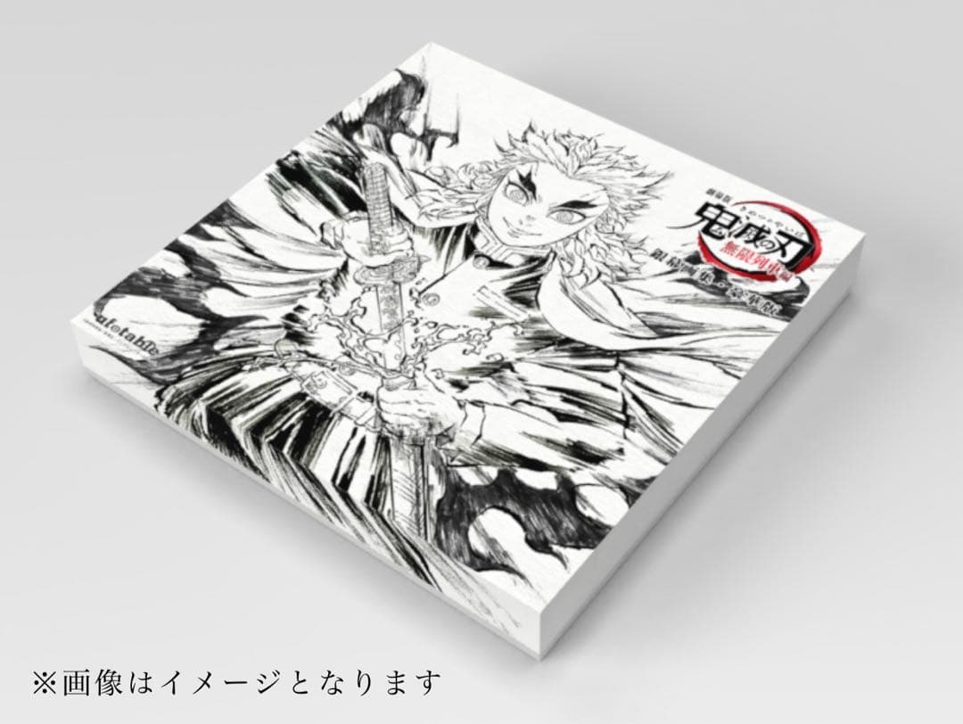 土日限定値下げ　鬼滅の刃 エアコミケ3 劇場版 無限列車編 銀幕画集・豪華版