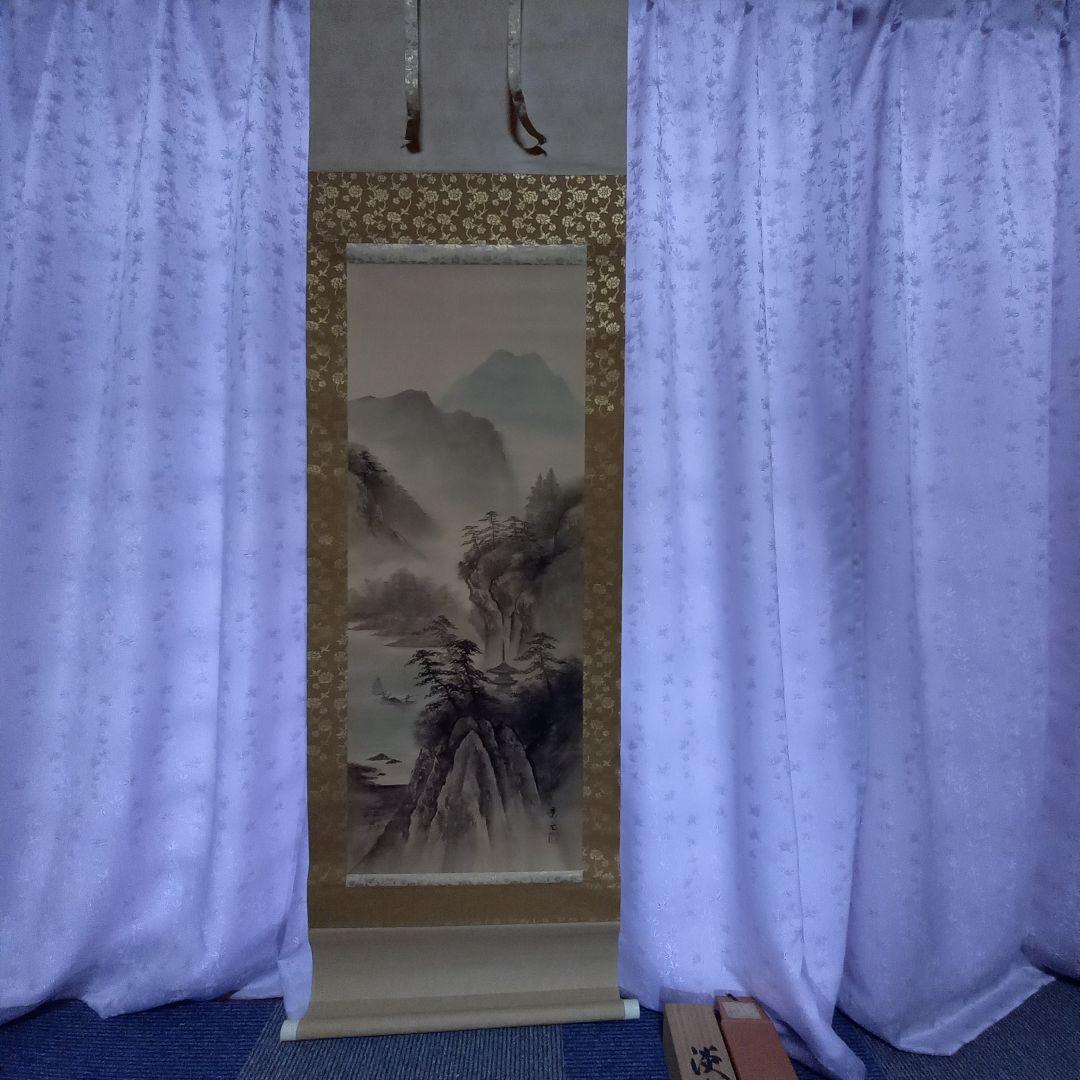 掛け軸　淡彩山水　今村景元　美術年間掲載作家　尺五　掛軸