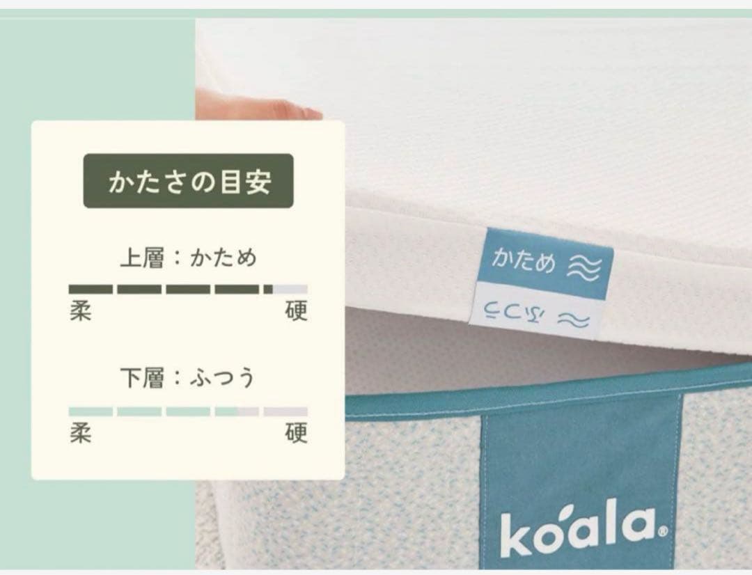 ✨コアラマットレプラス✨セミダブル✨正規品✨全国発送✨koala(R)