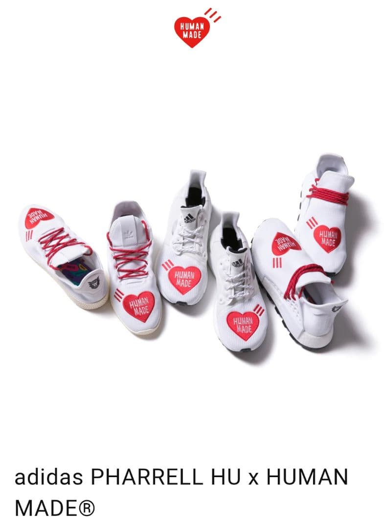 ヒューマンメイド アディダス HUMAN MADE NMD LOVE PACK
