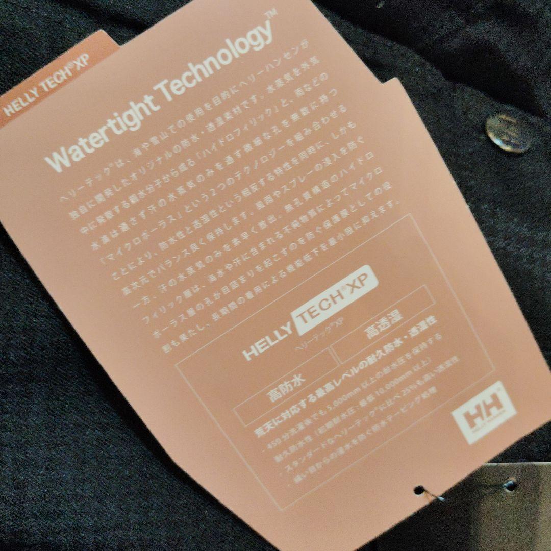 新品　　ヘリーハンセン ヘリーテック　スキー　スノボー　パンツ　ウィメンズ