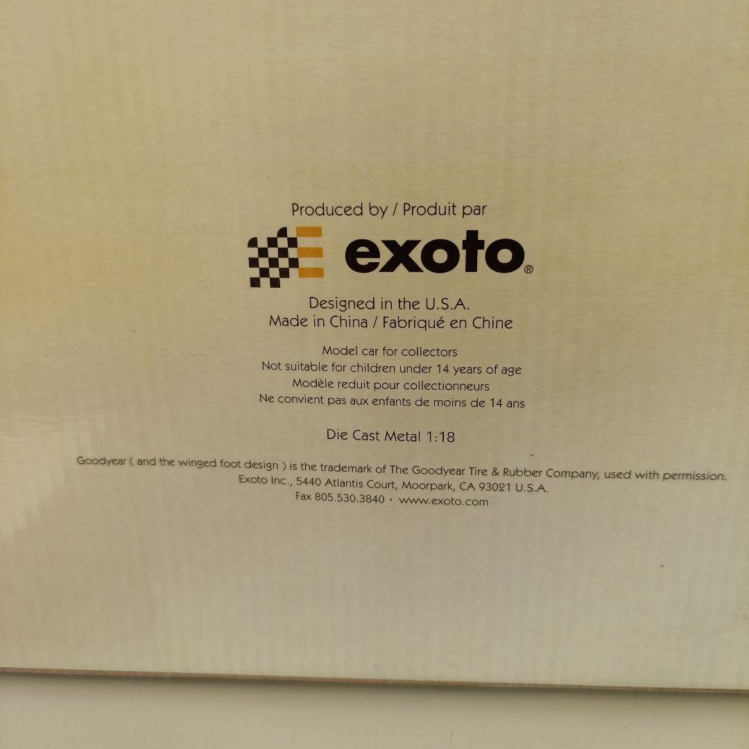 エグゾト製　コルベット　スティングレー