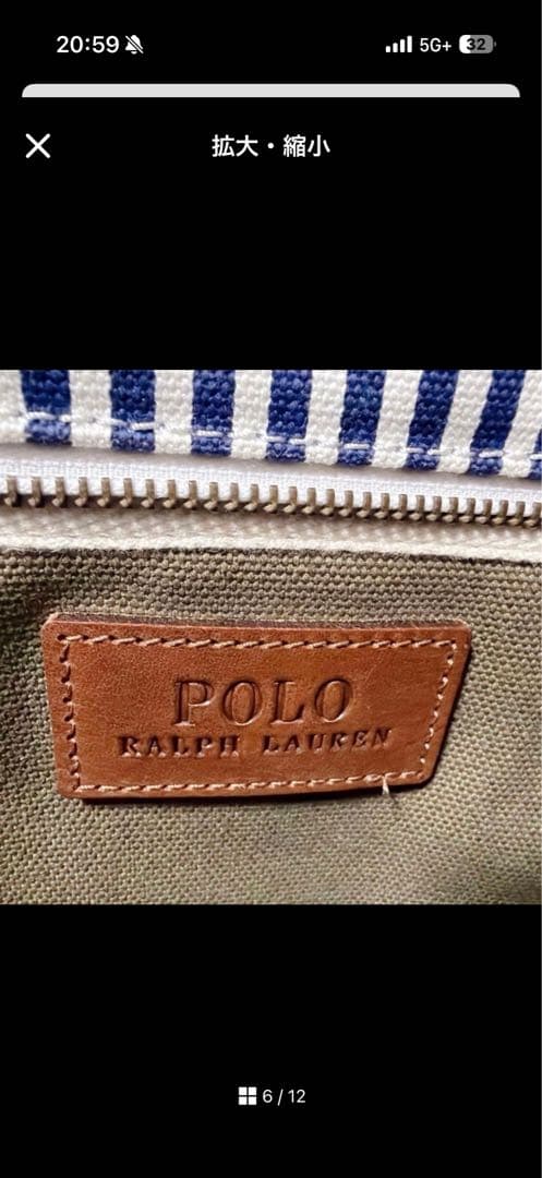 ナッキーPOLO RALPH LAUREN ポロベア トートバッグ