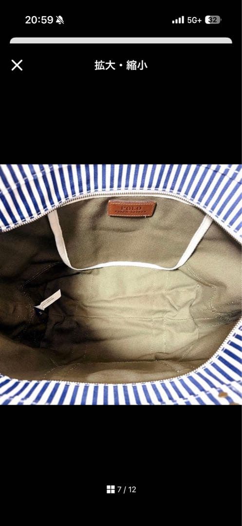 ナッキーPOLO RALPH LAUREN ポロベア トートバッグ