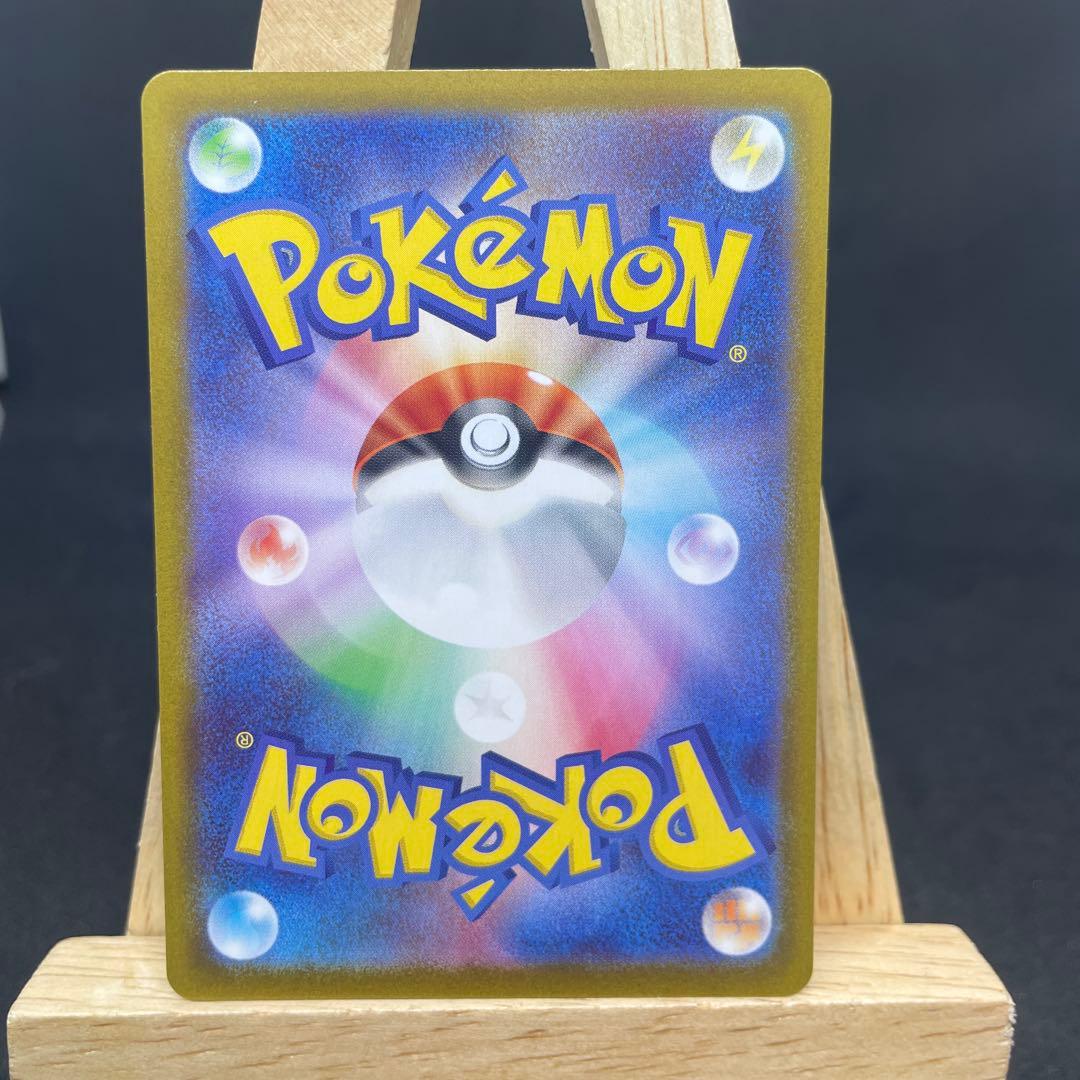 ポケモンカード メイのはげまし SAR