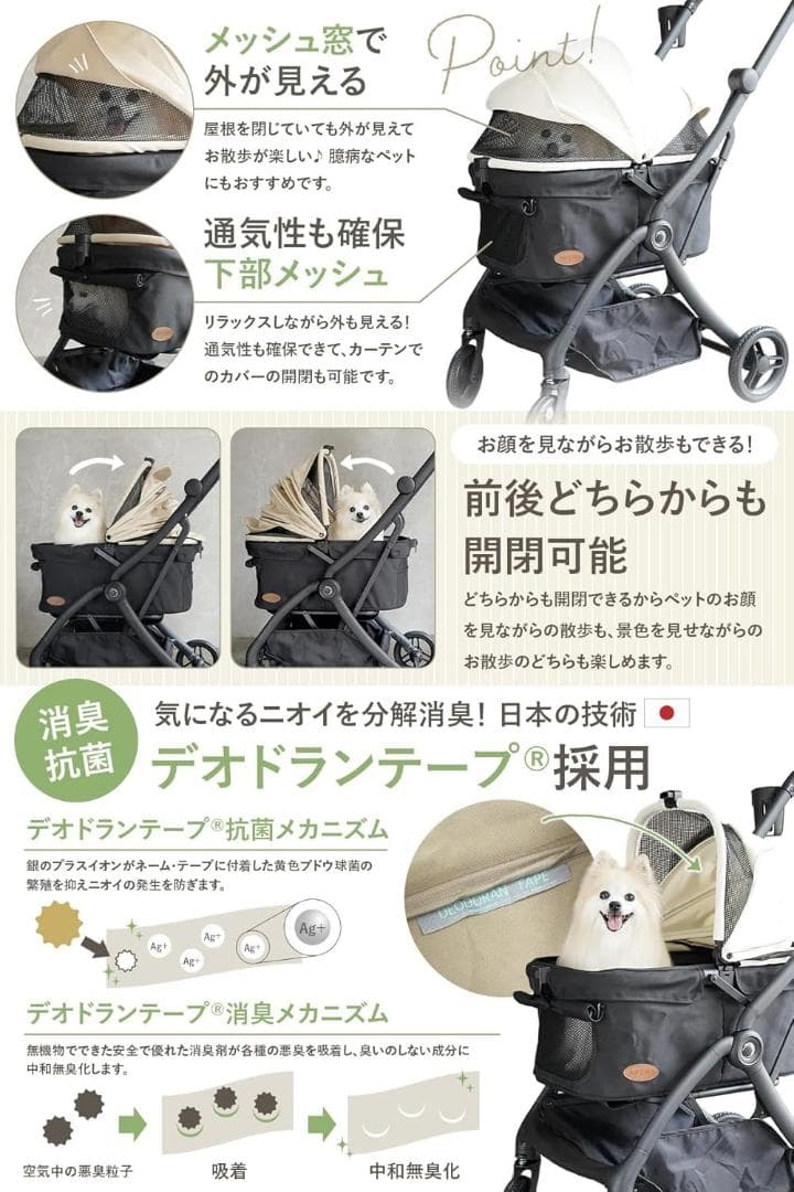 AP LAB ペットカート 超軽量型 折りたたみ