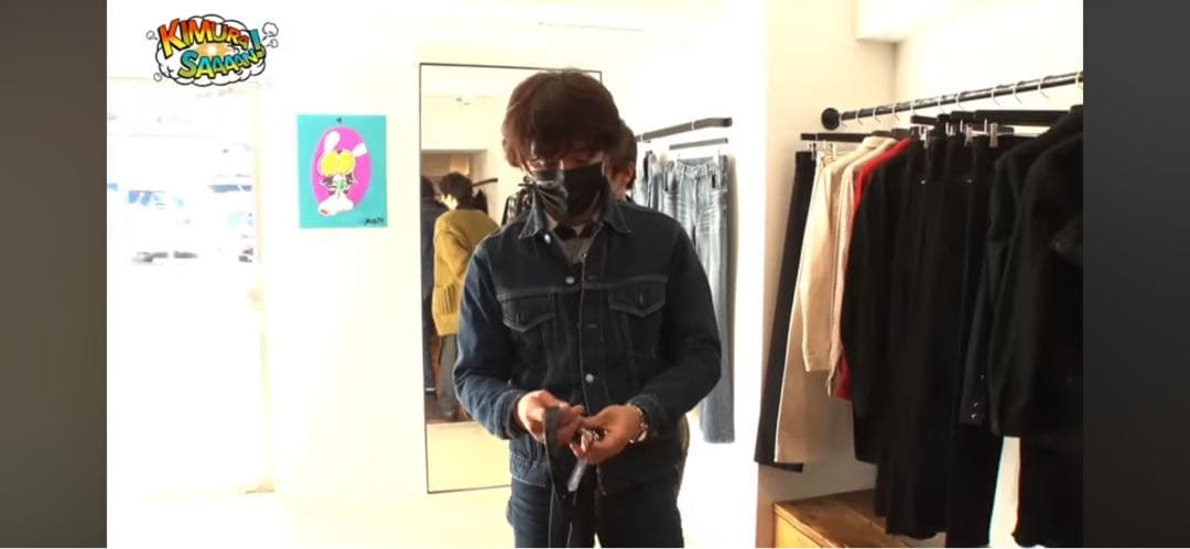 MINEDENIM マインデニム　木村拓哉着用ブラウンレザー ベルト