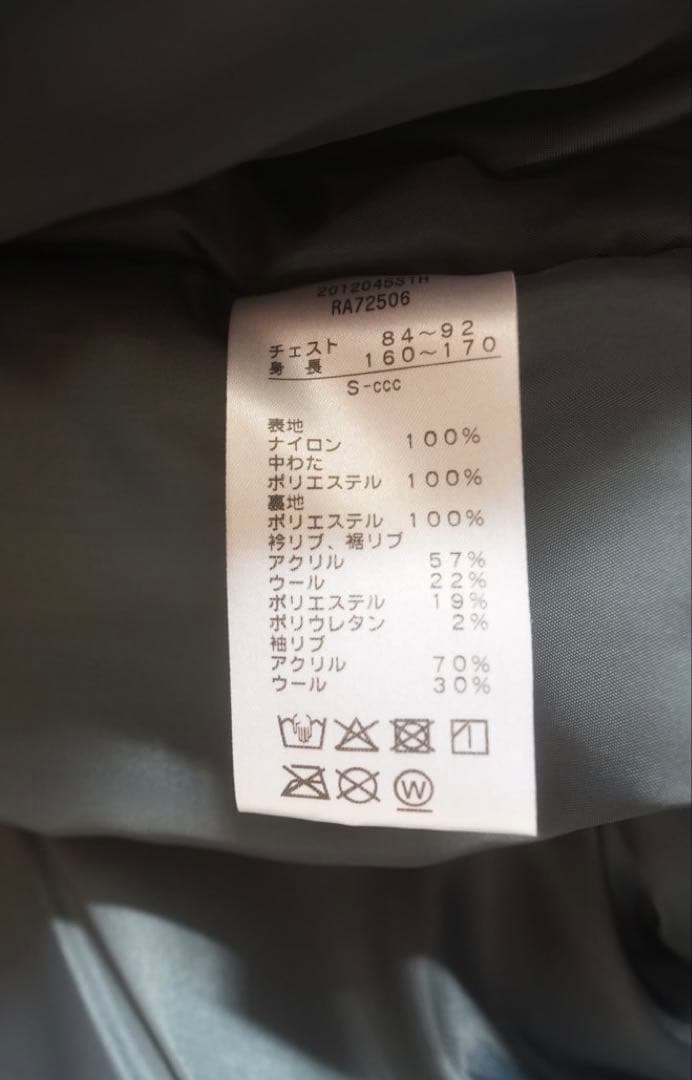 Canterbury MA-1ジャケット グレー