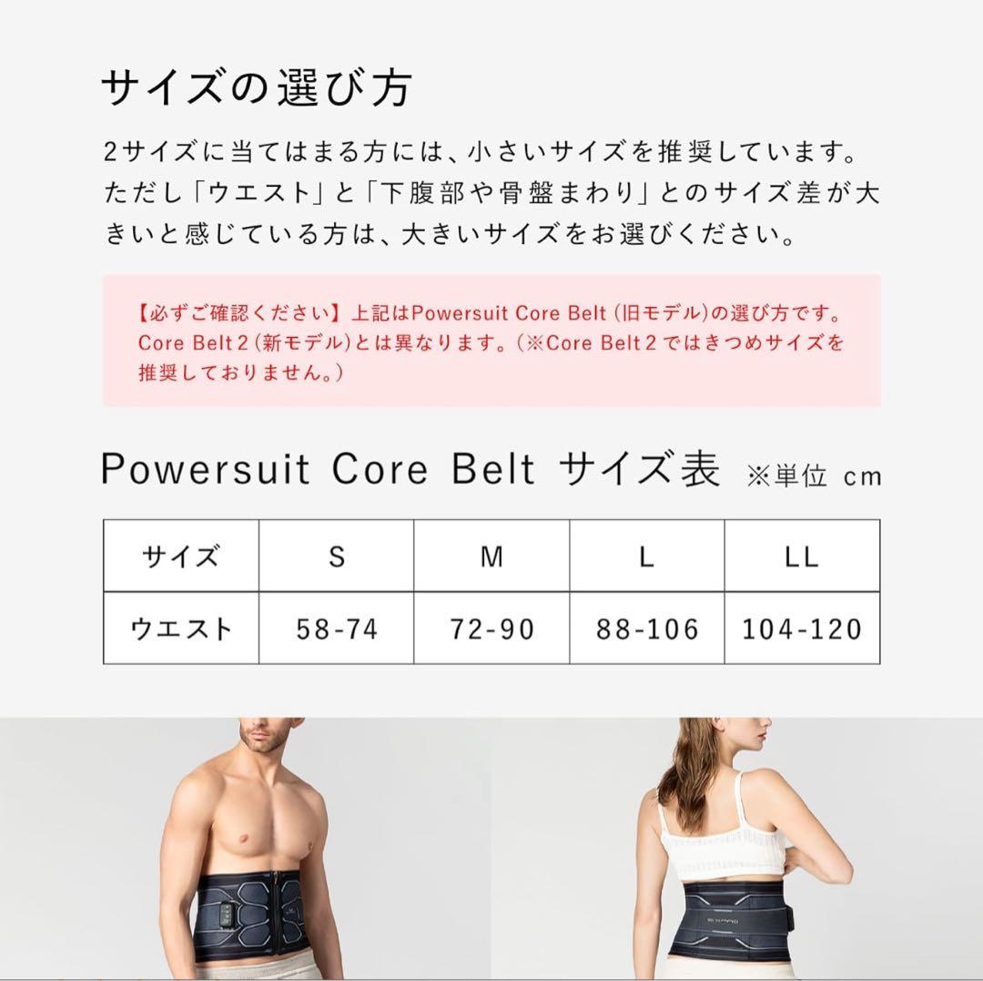 MTG SIXPADシックスパッドパワースーツ コアベルト Size.M
