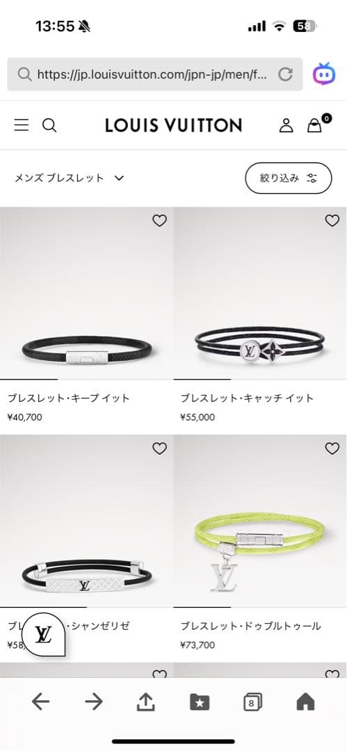 清*0様 Louis Vuitton ブレスレット　現行品