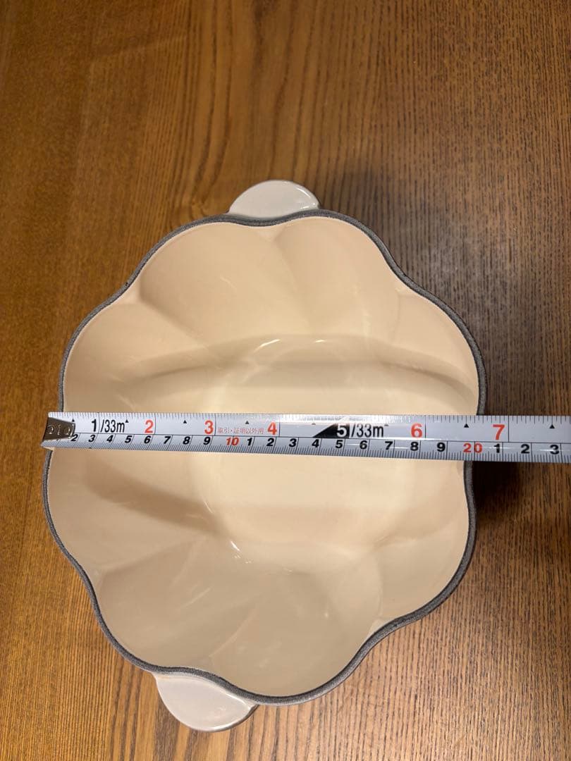 Le Creuset カボチャ型鍋 ナツメグ