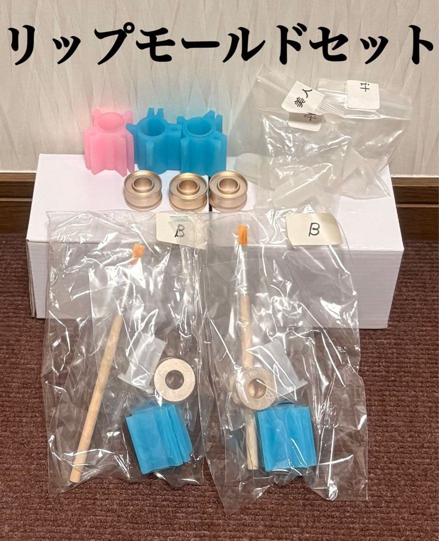 口紅ケース37本＋グロス容器＋口紅作りキット まとめ売り