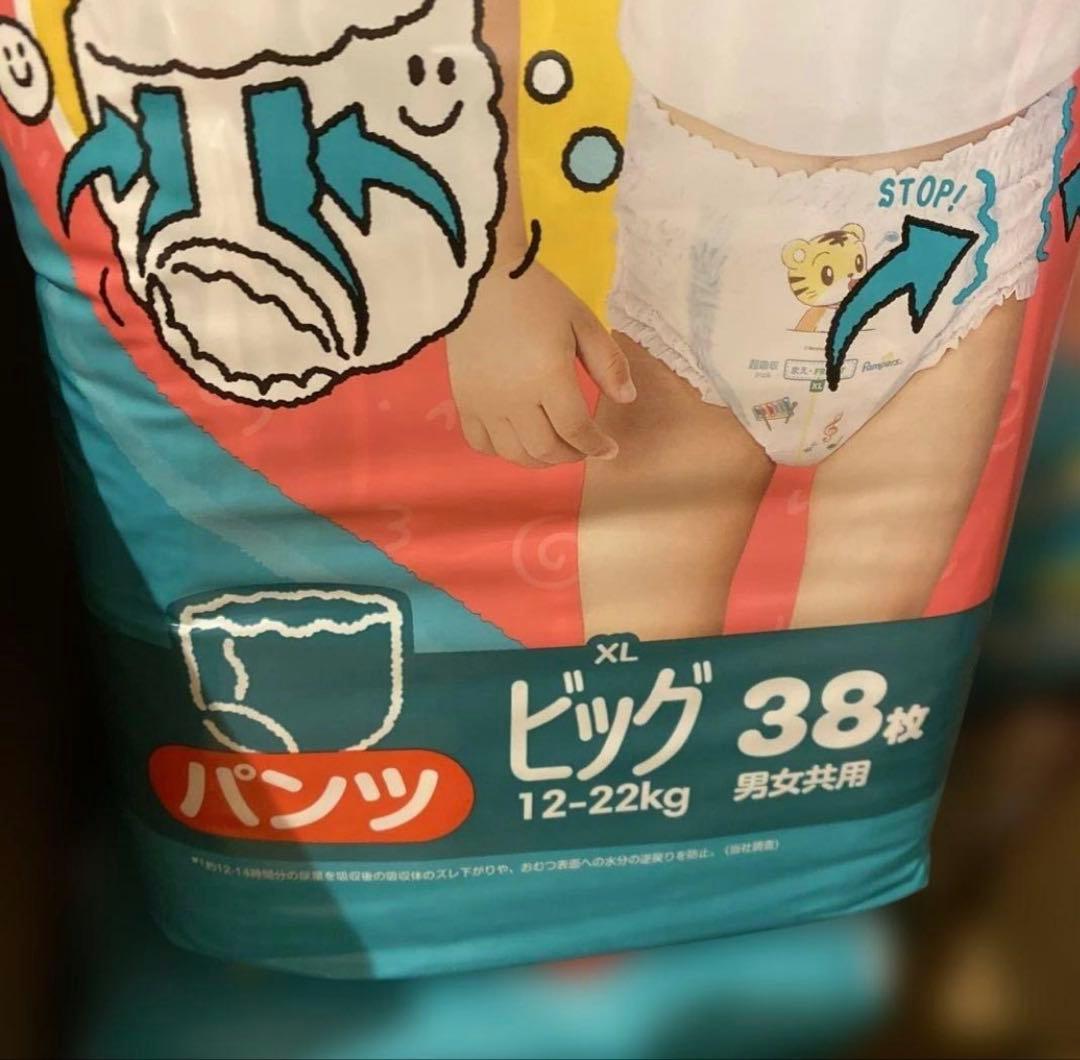 パンパースPampers XLサイズ 38枚×8コセット