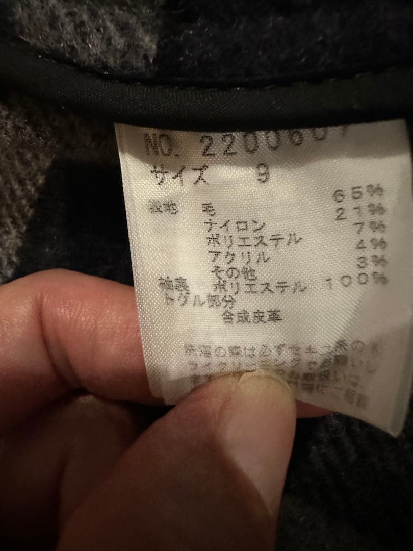 Mai　EAST BOY ダブルフェイスダッフルコート　チャコールサイズ9