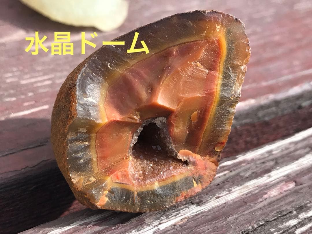 ゴビ石−1201 ゴビ瑪瑙　原石セット　大粒